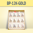 Стенд «Бессмертный полк» с 12 карманами А4 формата (BP-12K-GOLD)